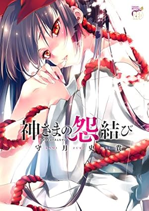 Amazon.co.jp: 星刻の竜騎士1 (MFコミックス アライブシリーズ) : RAN