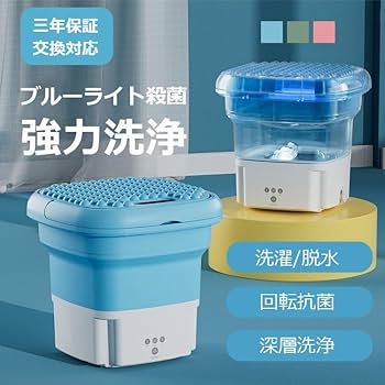 ハンディ洗濯機 青 ハンディ洗濯機専用ケース HW-CTC1 | アクア株式会社（AQUA