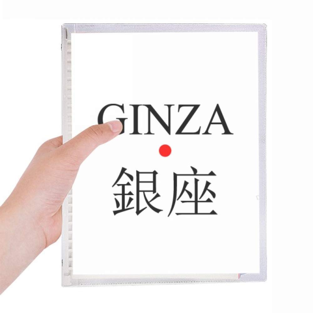 Ginza Japaness City Name Red Sun Flag Notebook Loose Leaf Diary Refillable Journal Stationery