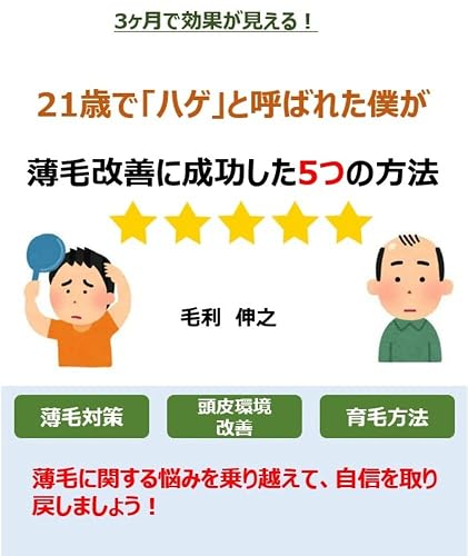 21�Фǡ֥ϥ��פȸƤФ줿�ͤ����Ӳ�������������5�Ĥ���ˡ: 3����Ǹ��̤�������