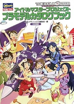 [Artbook] アイドルマスター x2