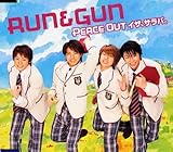 Peace Out イザ、サラバ。