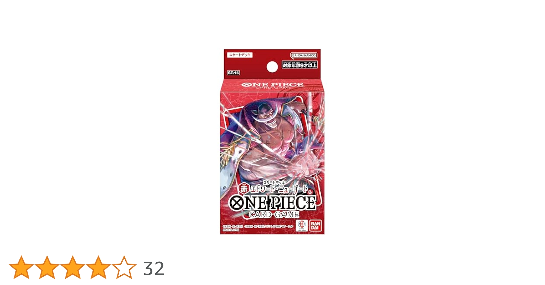 激安！　早い者勝ち！大量　25箱　エース＆ニューゲート　スタートデッキ 通販新品】ワンピースCG スタートデッキ『エース&ニューゲート