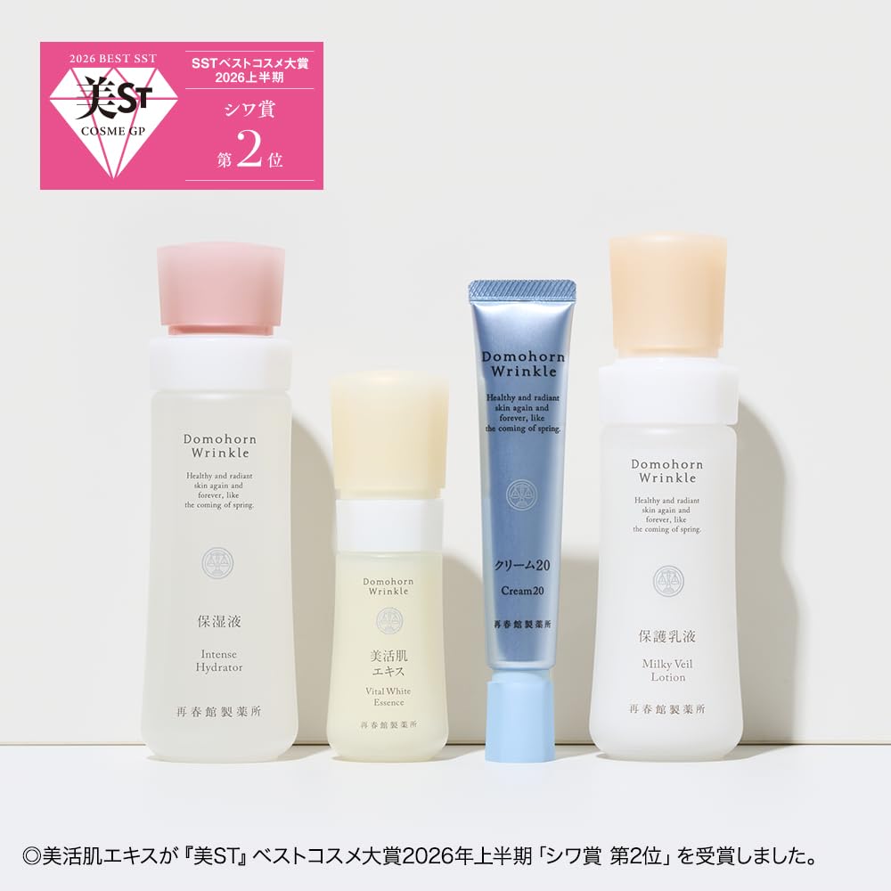 Amazon.co.jp: ドモホルンリンクル 基本4点セット 約2か月分 保湿液 美