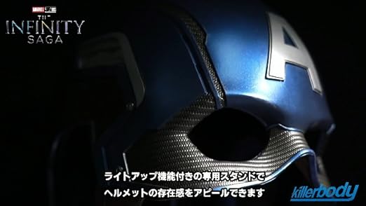 Amazon.co.jp: [Killerbody] ライセンス所持商品 キャプテンアメリカ