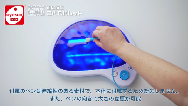 Amazon | Discovery ぷにぷに こどもパレット TK012 こども用 おえかき