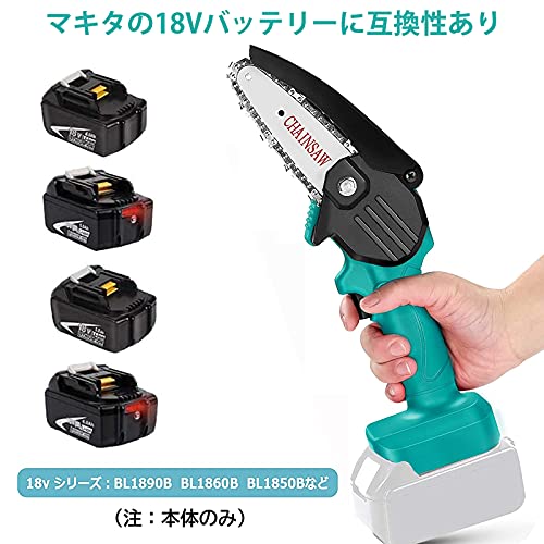 Luvski 電動チェーンソー 小型チェンソー 4インチチェーンソー コードレス 片手 軽量 木材の伐採 枝打ち 剪定 丸太の切断 園芸設備 日本語取扱説明書付き【本体のみ】 4枚目