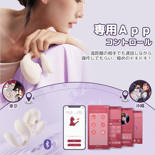 【業界初*脚で挟む締めれば締めるほどイキ止まらず！】Toycod Tillyバイブ 吸うローター 【吸引＆叩きX振動で一気に悶絶+脚で挟む強さでコントロール+アプリ操作対応可能】 スマホ操作ローター くり叩き 一台多役 Gスポットに激振動 パワフル 二点同時責め クリトリス 中イキ 圧感で変化 静音 パワフル 防水 外イキ USB充電 瞬殺バイブレーター デンマ 絶叫マシン 女性用 アダルトグッズ - 画像4