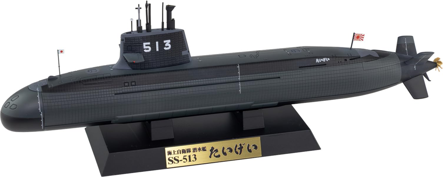 Amazon | ピットロード 1/350 JBシリーズ 海上自衛隊 潜水艦 SS-513