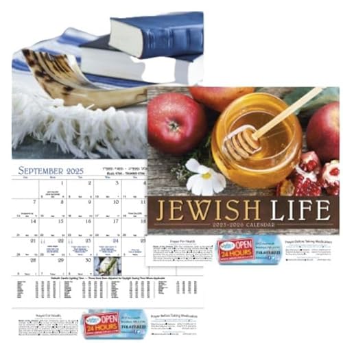 Jewish Hebrew Year Calendar 5786/2025-2026 - 3 Pack 13 Month Calendars