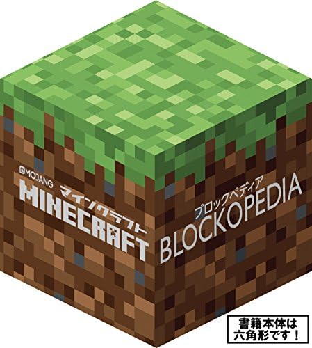 Minecraft Blockopedia Minecraft Blockpedia Japanese Game Book Mojang Amazon Com Books Minecraft Blockopedia Minecraft Blockpedia Japanese Game Book Mojang Amazon Com Books