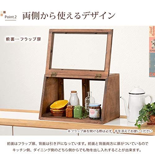 Amazon｜ミニ食器棚 卓上食器棚 ミニカップボード 上置き カウンター上
