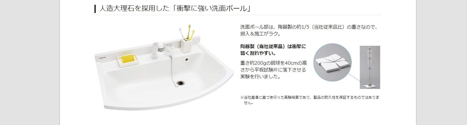 Amazon | パナソニック 洗面化粧台 エムライン GQM75KSCW GQM075DNUAT 