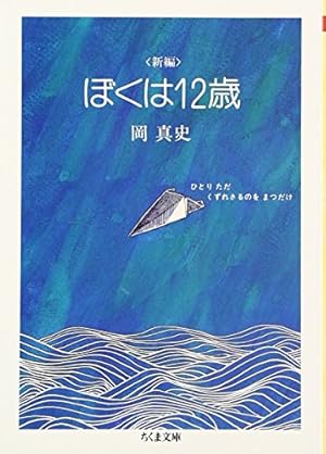 続・日本の意匠　文様の歳時記　全12巻　まとめ売り 続・日本の意匠 : 文様の歳時記 全12巻揃(日高 薫【文】) / 古本