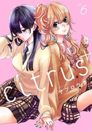 新装版 citrus 全10巻、citrus+ 1~6巻 16冊セット シトラス dショッピング |[新品]◇特典あり◇シトラス citrus & citrus+