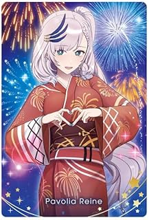 ホロライブ ウエハース3 [41.パヴォリア・レイネ (メンバーカード)]