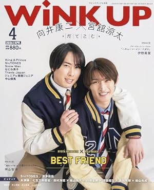 先生さようなら (Betsucomiフラワーコミックス) | 八寿子 |本 | 通販