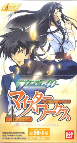 ガンダム00 マイスターワークス 未開封 13パック 箱付き ガンダム00
