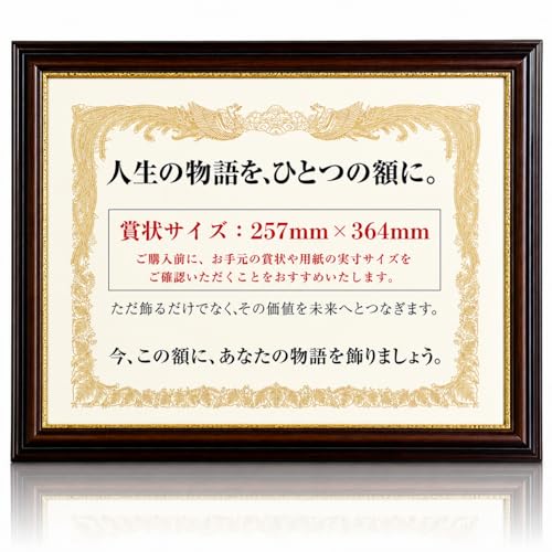 B4 額縁 アンティーク」の人気商品一覧 | 安い商品を通販サイトから
