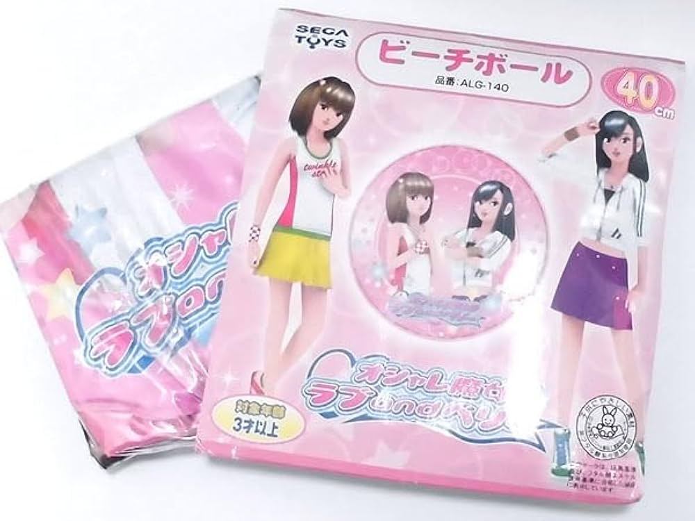 Amazon.co.jp: オシャレ魔女 ラブandベリー ビーチボール 40cm