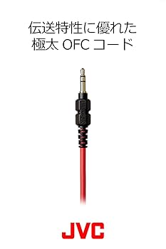 JVC HA-XM20X XXシリーズ 密閉型ヘッドホン ブラック&amp;レッド rdzdsi3 Amazon.co.jp: JVC HA-XMR20X XXシリーズ 密閉型ヘッドホン