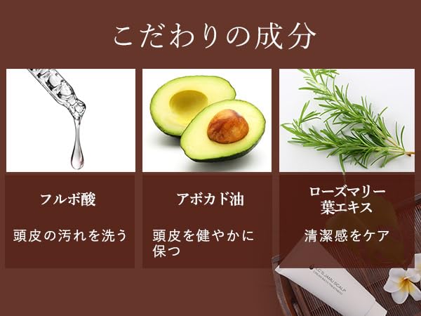 値下げ◎2セット新品LCラブコスメスカルプクレンザークリームバストリートメント Amazon | LC ラブコスメ ジャムウ スカルプ クリームバス