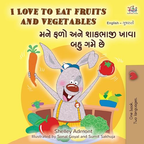 I Love to Eat Fruits and Vegetables (English Gujarati Bilingual Children's Book) (English Gujarati Bilingual Collection)