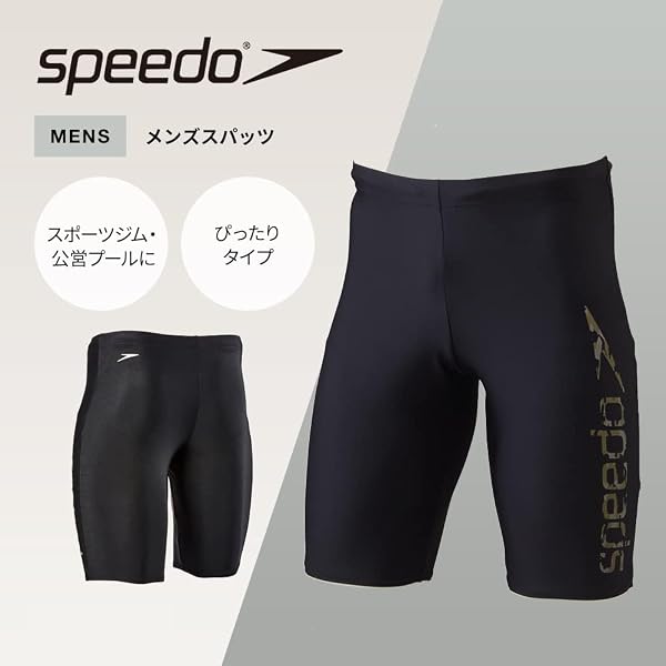 Speedo(スピード) 【フィットネス用】メンズ メンズスパッツ インナー付き ぴったりタイプ(レギュラーサイズ・ビッグサイズ) スイムパンツ/スパッツ SD85S63・SD85S63E エクササイズ用水着初心者 UVカット機能 4分丈 - 2
