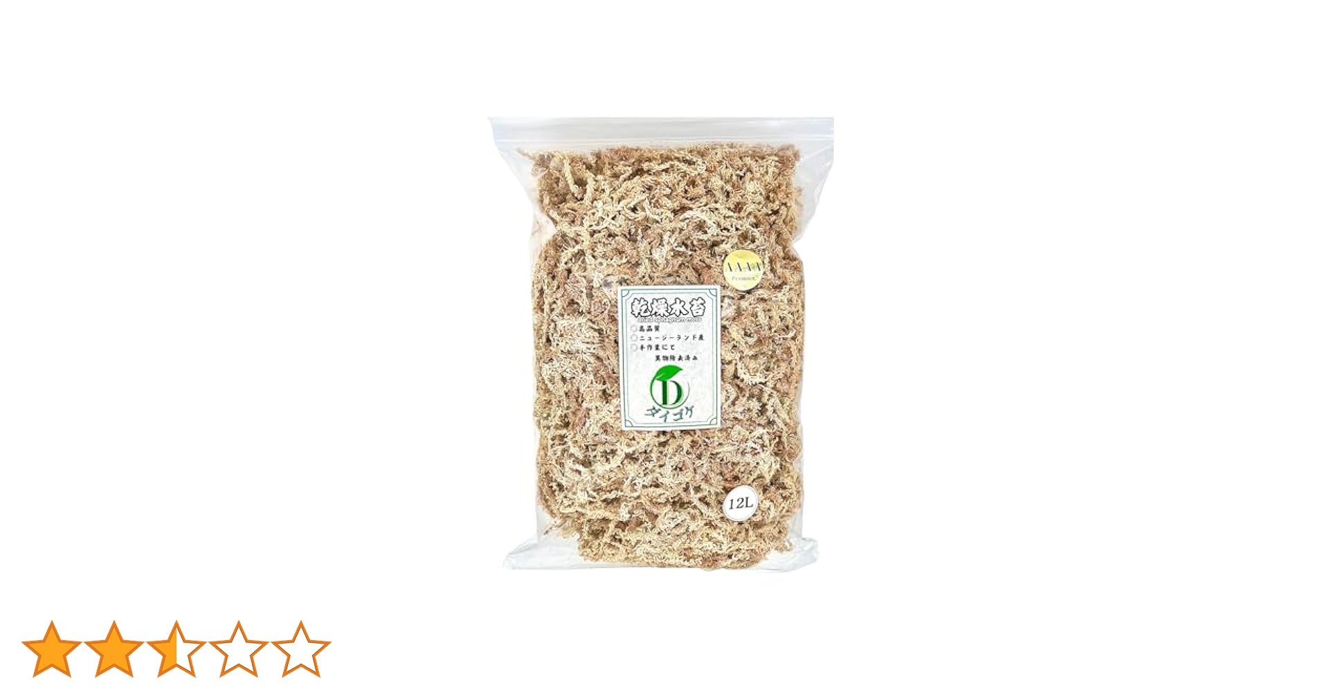 Amazon | 乾燥水苔 ダイゴケ ニュージーランド産 AAAA ランク