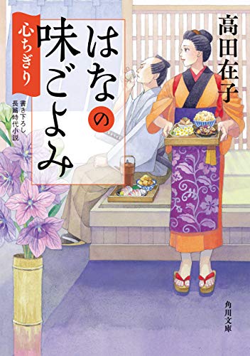 お花のイラスト : 幻爽惑星BLOG