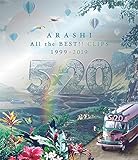 5×20 All the BEST!! CLIPS 1999-2019 (初回限定盤) [Blu-ray]