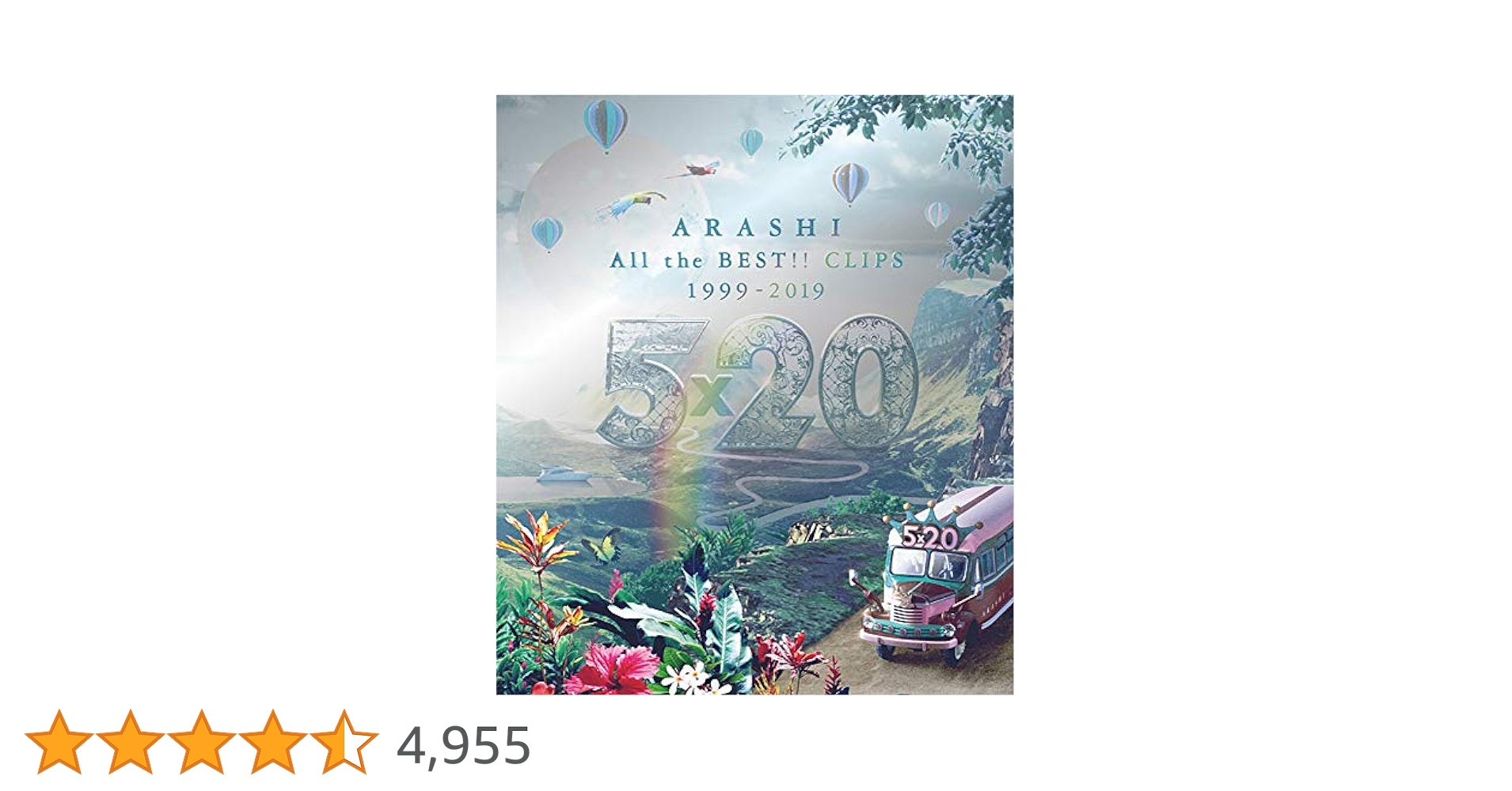 嵐 - 嵐 5×20 ALL THE BEST CLIPS  初回限定盤 Amazon.co.jp: 5×20 All the BEST!! CLIPS 1999-2019 (初回限定