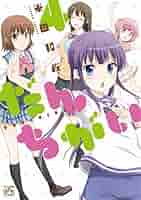 だんちがい 米田和佐 [1-8巻 コミックセット/未完結] だんちがい: 9 (4コマKINGSぱれっとコミックス) (Japanese