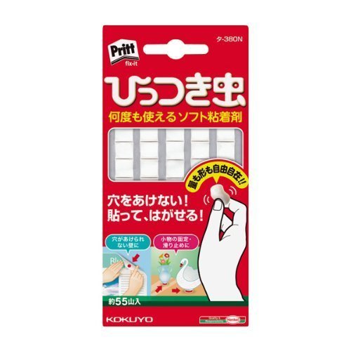 Amazon.co.jp: コクヨ ひっつき虫 合成ゴム製55山入り 10個セット  
