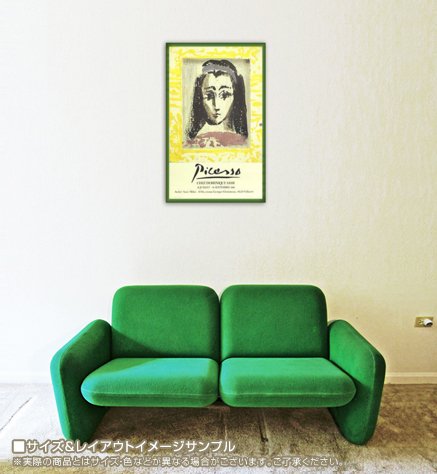 Amazon.co.jp: ポスター パブロ ピカソ Chez Dominique Sassi