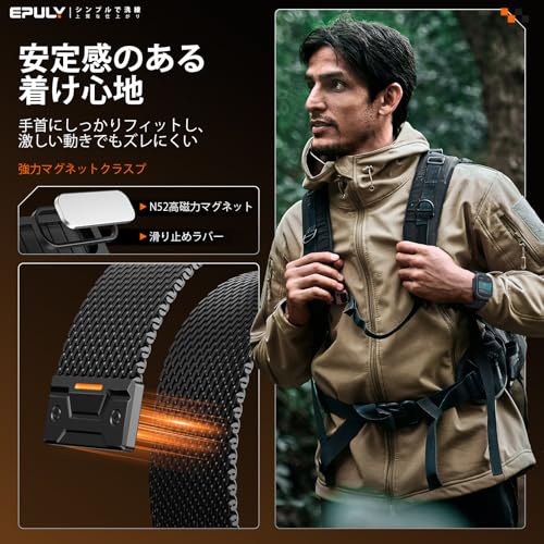 EPULY コンパチブル apple watch ultra バンド 太メッシュ ミラネーゼ 49mm 46mm 45mm 44mm 42mm コンパチブル アップルウォッチバンド マグネット ステンレス 通気性 長さ調節 メンズ Watch Series Ultra3/2/1 SE3/2/1 11 10 9 8 7 6 5 4 3 2 1に対応