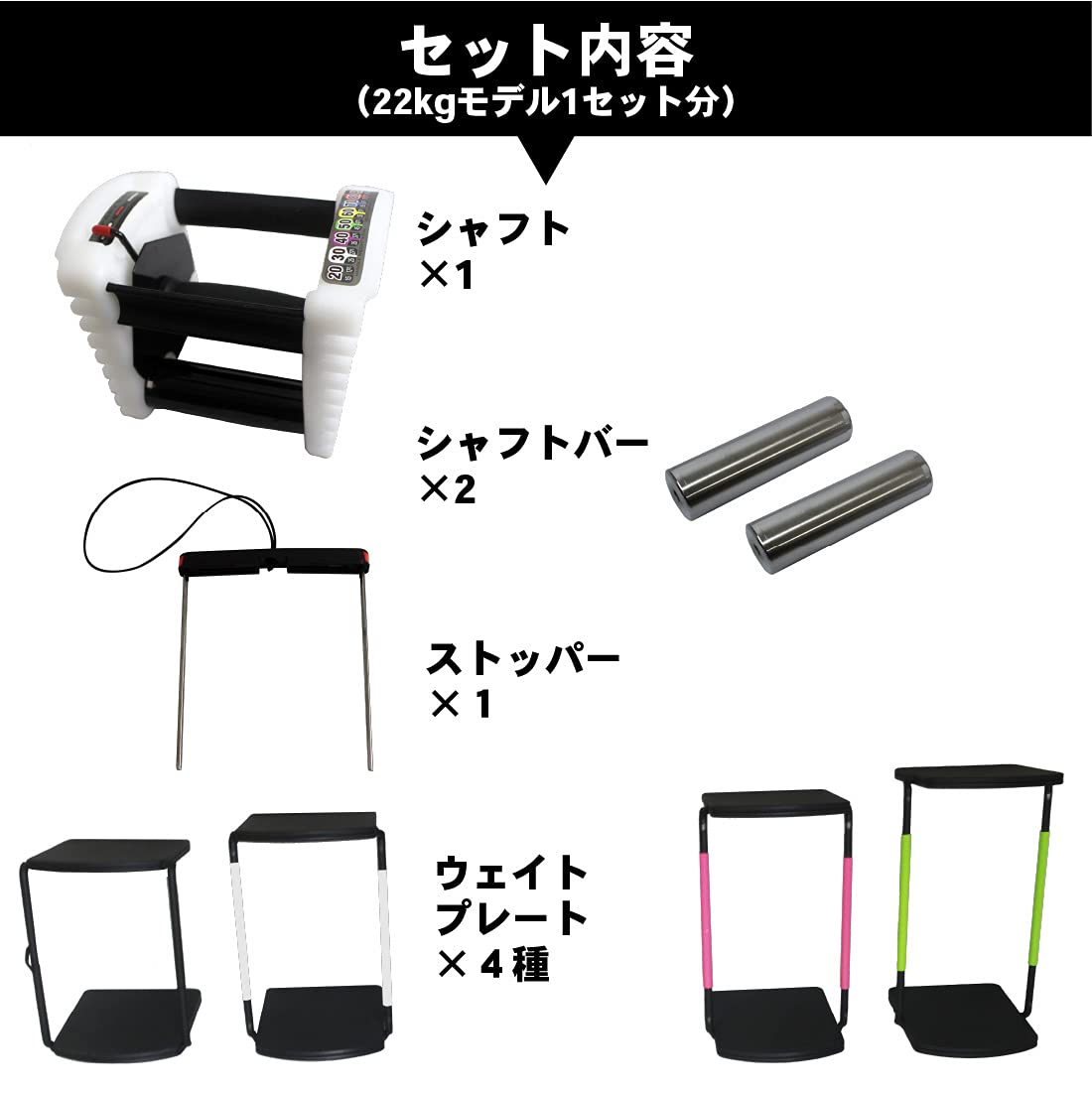 【新品】ダンベル 可変式 22kg 15段階重さ調整可能 ブロックダンベル Amazon | 【Jungle World】ダンベル 可変式 22kg 15段階重さ調整