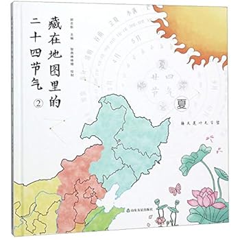 Hardcover ?(?)/??????????? [Chinese] Book