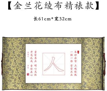 QianKao Calligraphy Practice Copybook chinese ancient books copy 开笔礼写人字毛笔描红字帖写人字纸书法练习启蒙礼开笔礼(1Pcs 金兰花【32 * 67cm】)