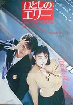 愛 映画ポスター 映画ポスター2023-24 - メルカリ