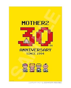 64DREAM 2000年5月号 64DREAM 2000年5月号 64DREAM 2000年5月号 64DREAM 2000年5月号