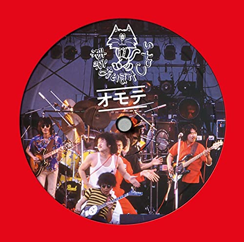 TAMA❅॰ॱ　0206 TM205525 – Tanner Mark Boots