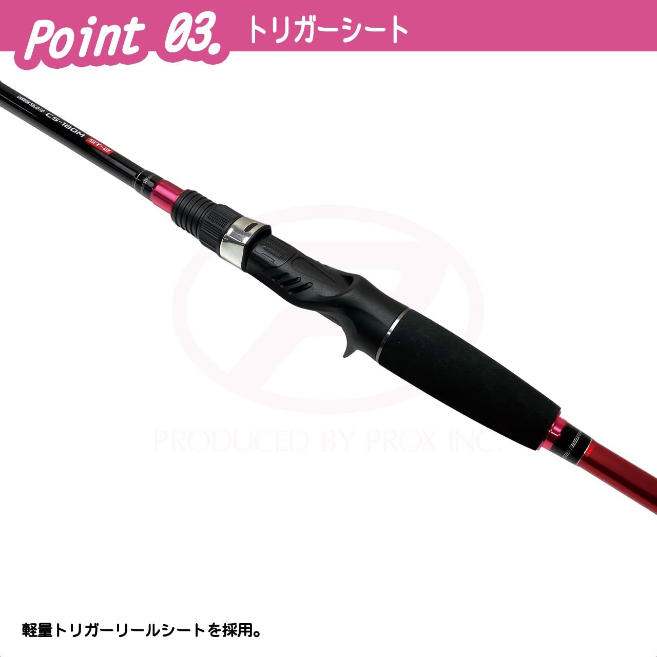 Amazon | プロックス(PROX) オクトパスゲームST2 CS180M OGST2CS18M 船