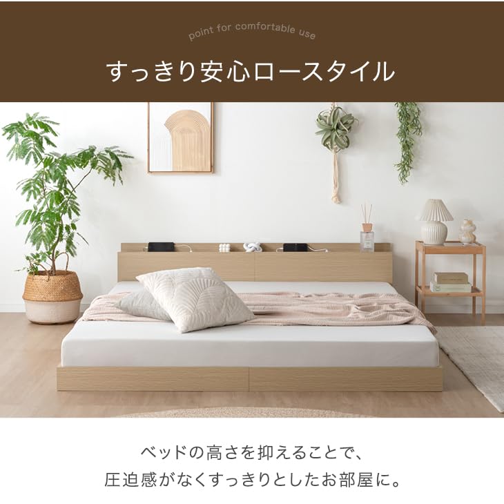 Amazon｜タンスのゲン ベッド シングル フレーム 単品 宮棚付