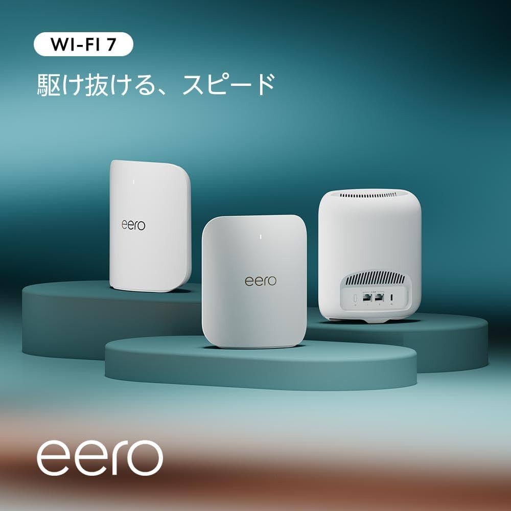 eero Pro 6E トライバンドメッシュルーター Amazon eero Pro 6E tri-band mesh Wi-Fi 6E router, with built