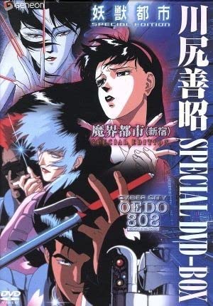 Amazon.co.jp: 川尻善昭 SPECIAL DVD－BOX／川尻善昭