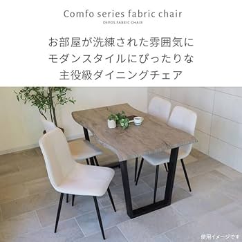 PUダイニングチェア2脚セット アウトレット アイボリー AW-02IV 白い PUダイニングチェア2脚セット アウトレット アイボリー AW-02IV 白い