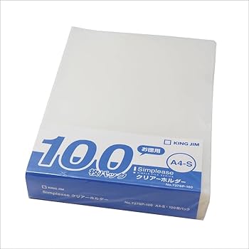 Amazon | キングジム クリアホルダー シンプリーズ 100枚入 0.2