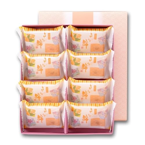 【季節限定・佐賀限定】みかん さが錦(8個入×1箱)村岡屋 佐賀 土産 モンドセレクション最高金賞連続受賞 佐賀錦 人気 名菓