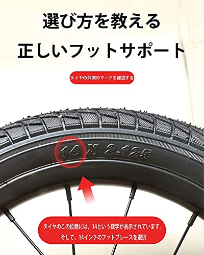 子供用自転車 スタンド サイド 片足 汎用 折りたたみ ステン